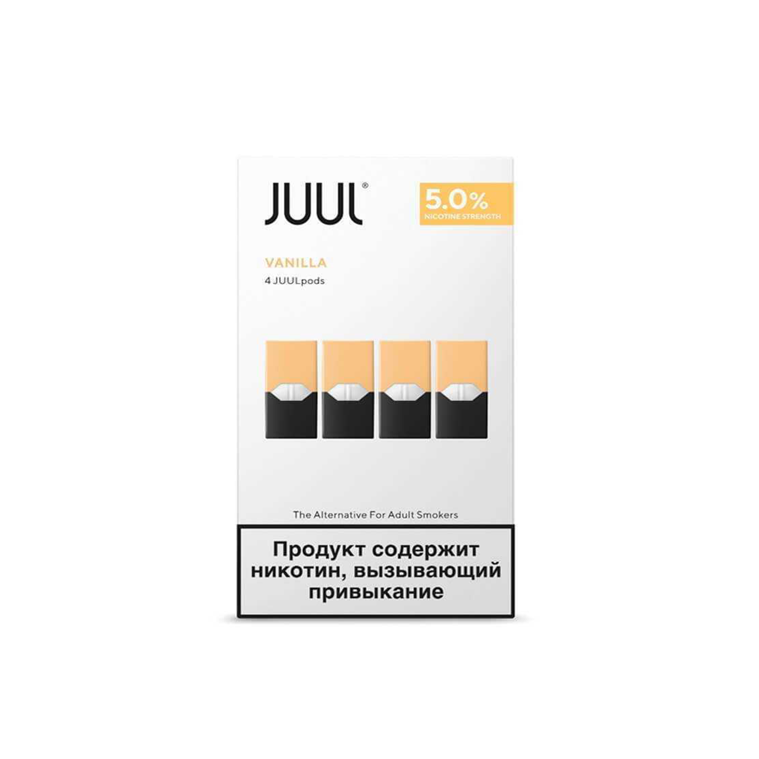 Juul Vanilla 5% Yüksek Nikotin Uygun fiyatlı Juul Vanilla 5% pod ile vanilya lezzetinde yüksek salt nikotin keyfi yaşayın.